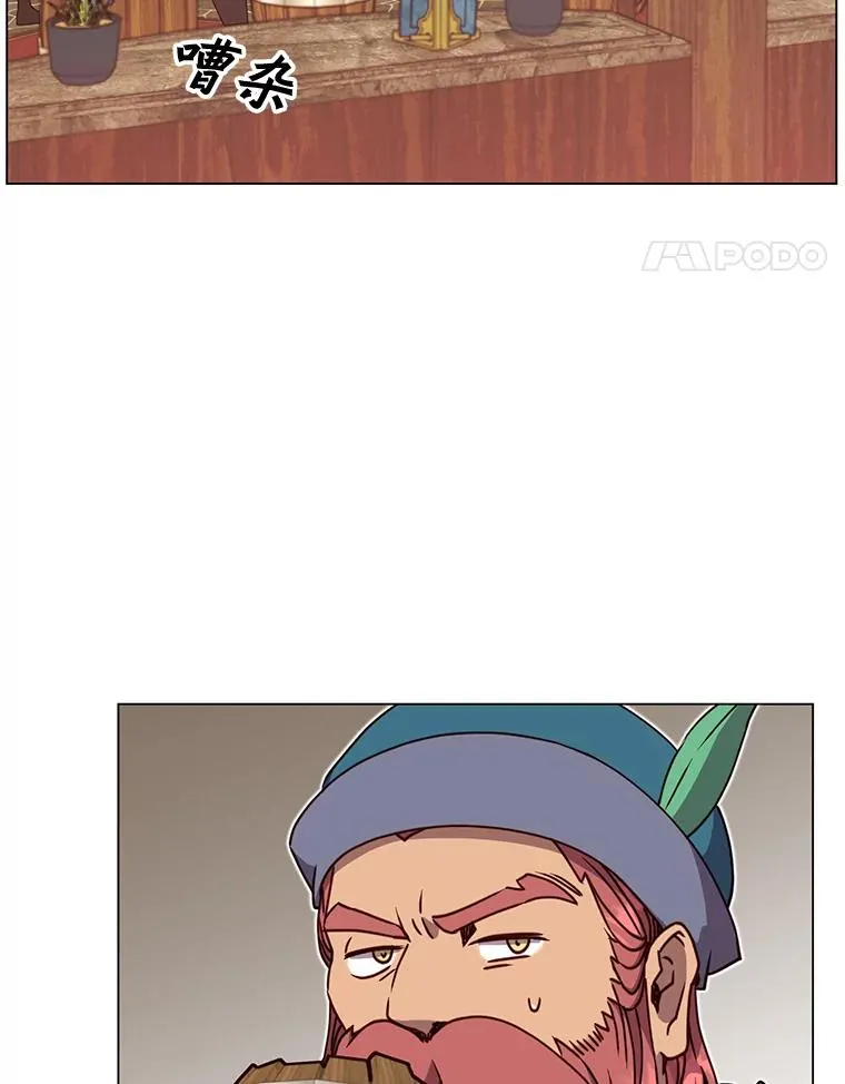 48.太初之光 第40页