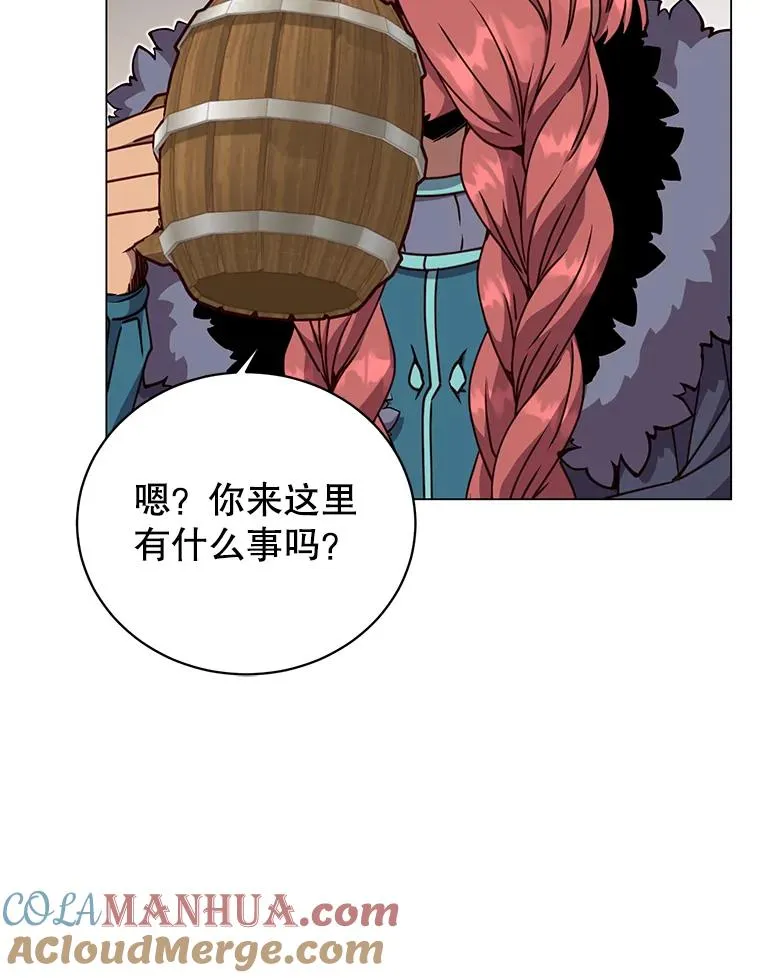 48.太初之光 第41页