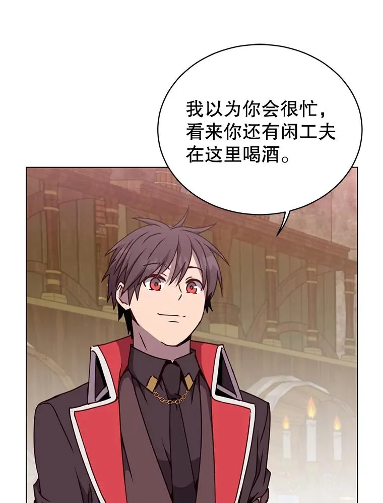 48.太初之光 第42页