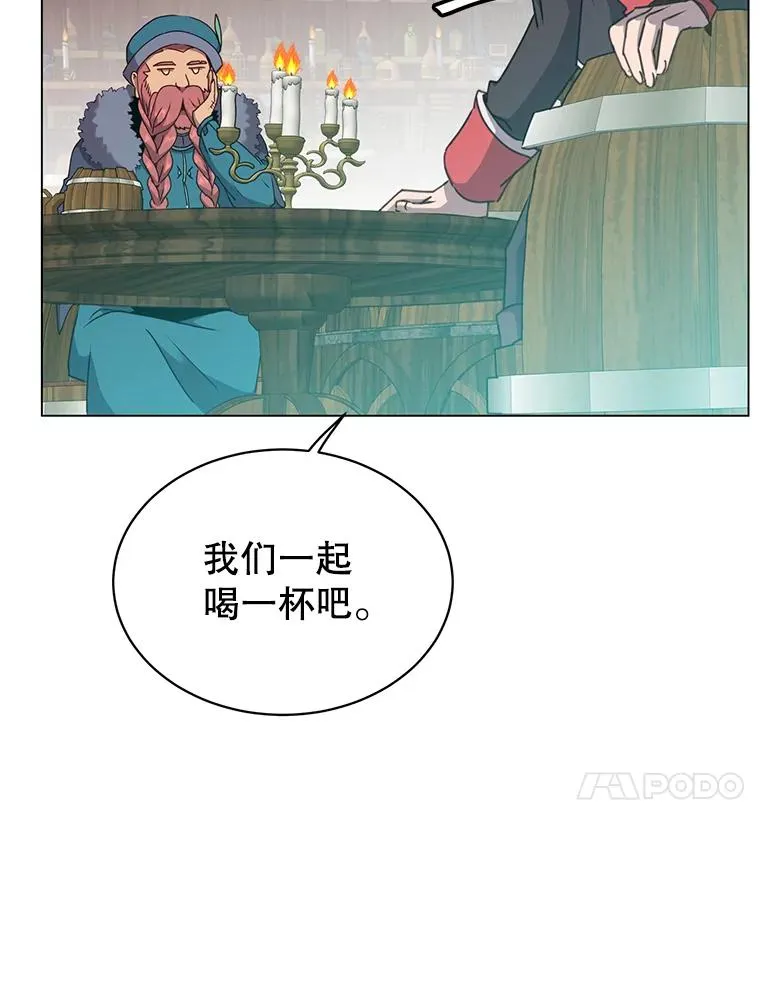 48.太初之光 第46页