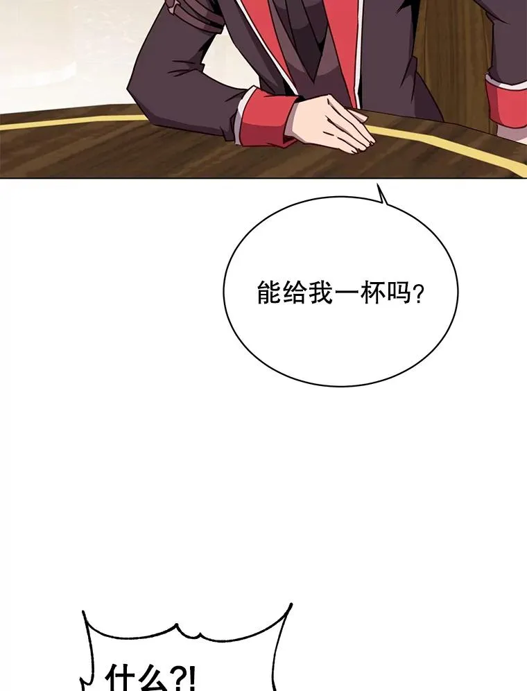48.太初之光 第48页