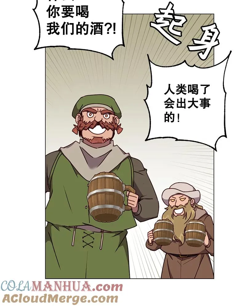 48.太初之光 第49页