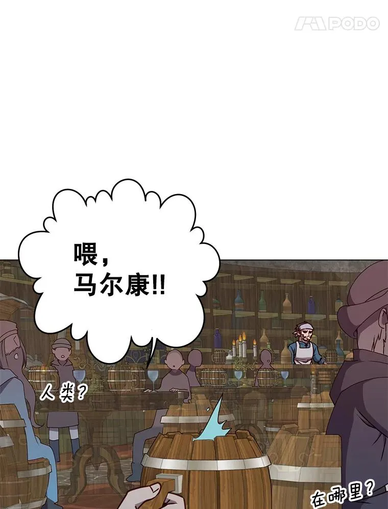 48.太初之光 第50页