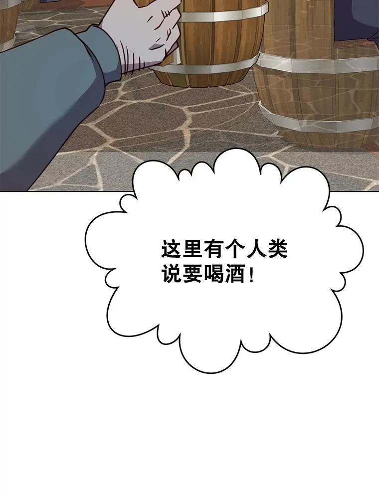 48.太初之光 第51页