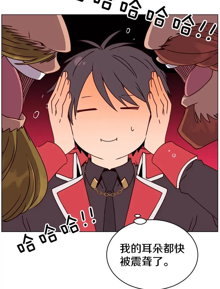 48.太初之光 第54页