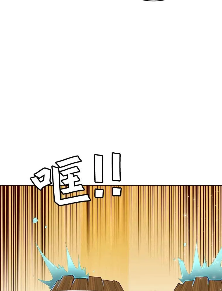 48.太初之光 第55页