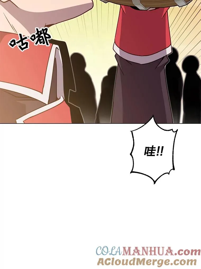 48.太初之光 第61页