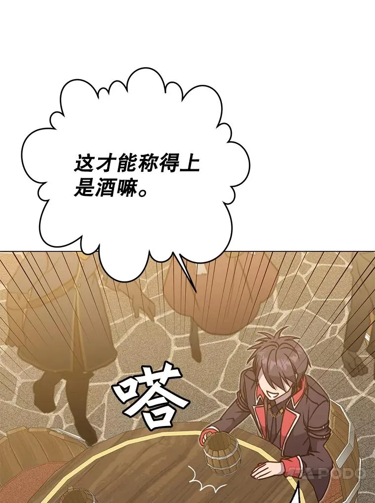 48.太初之光 第62页