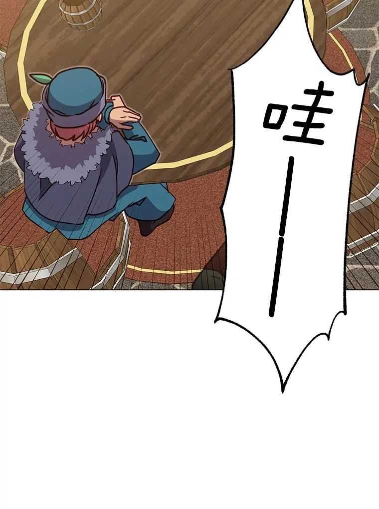 48.太初之光 第63页