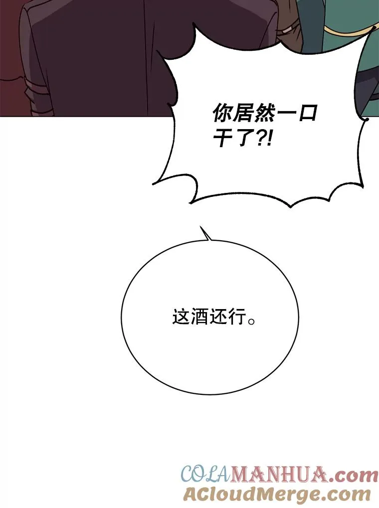 48.太初之光 第65页