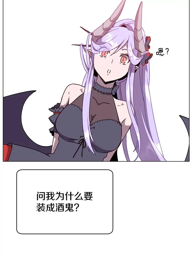 48.太初之光 第68页