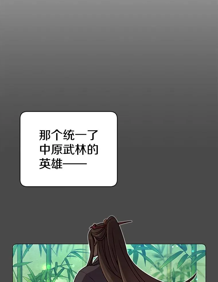 48.太初之光 第95页