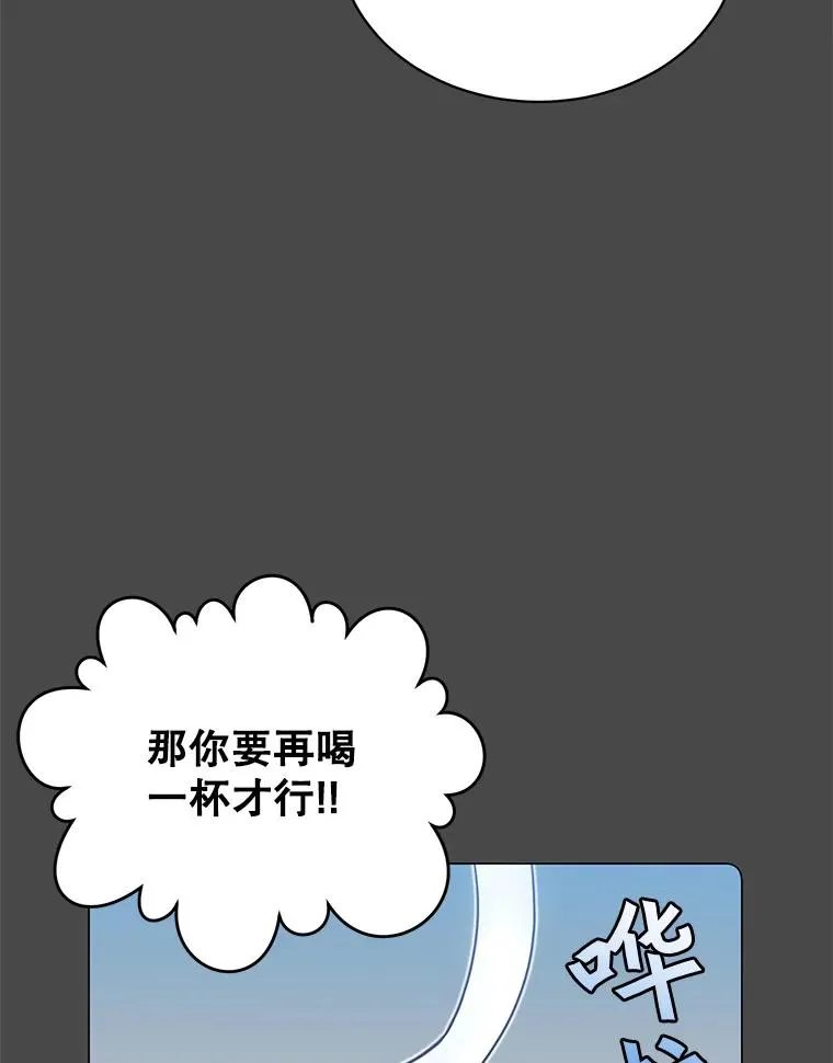 48.太初之光 第102页