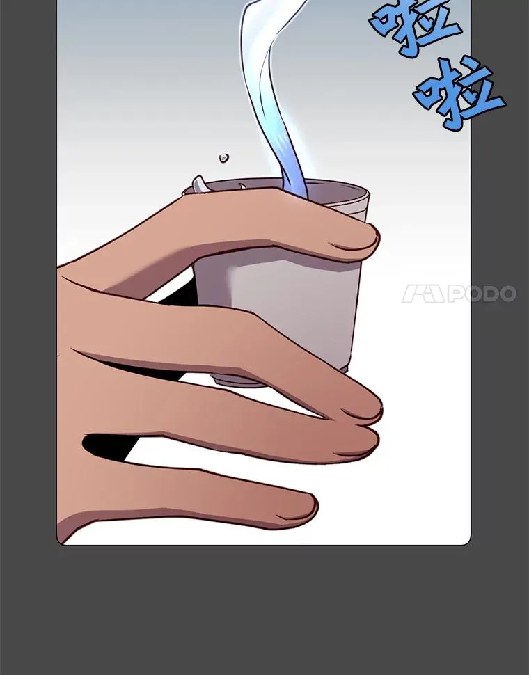 48.太初之光 第103页