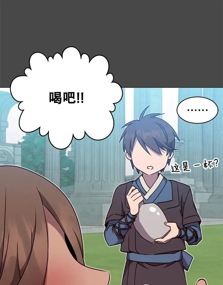 48.太初之光 第104页