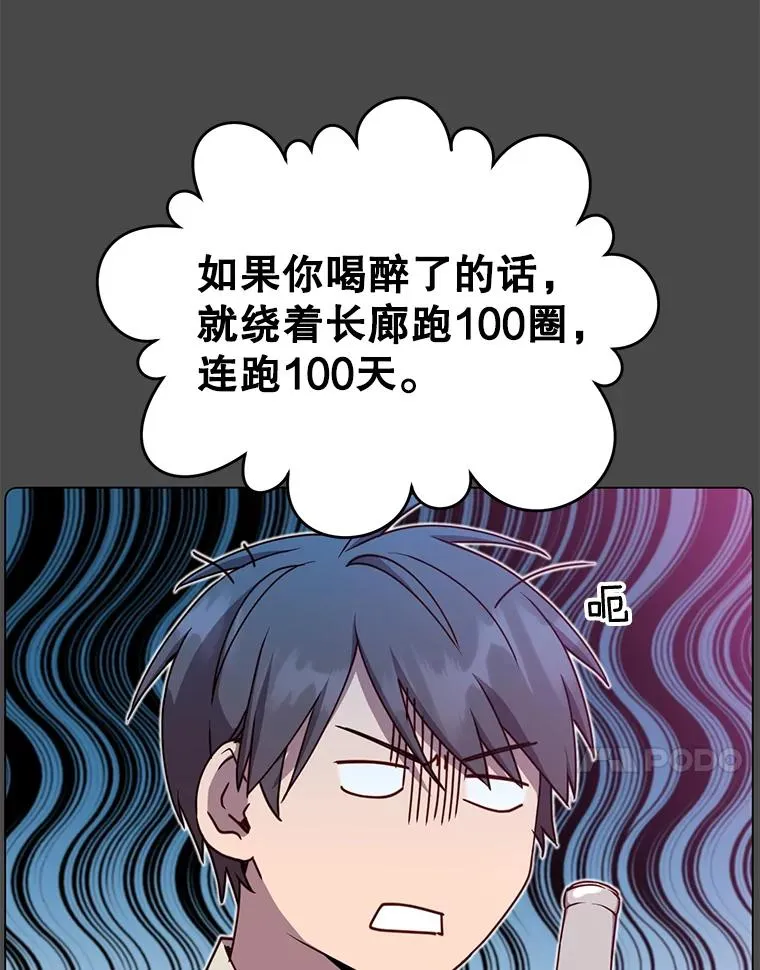 48.太初之光 第106页
