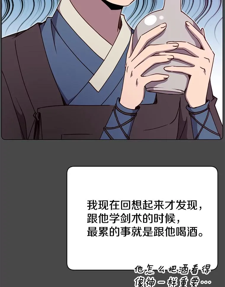 48.太初之光 第107页
