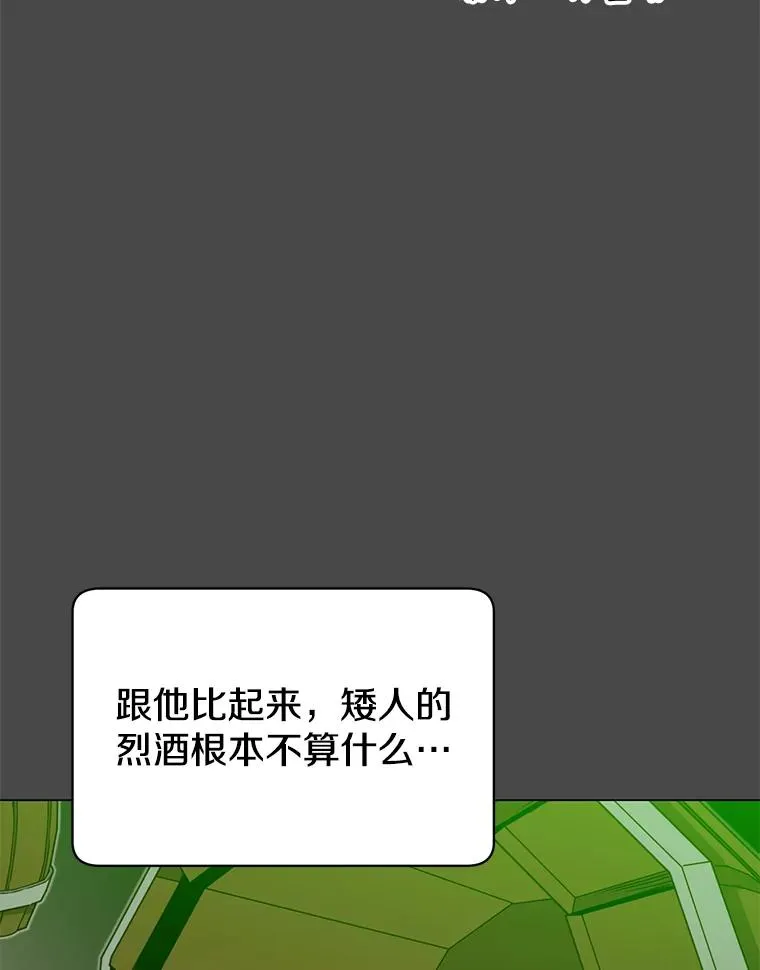 48.太初之光 第108页