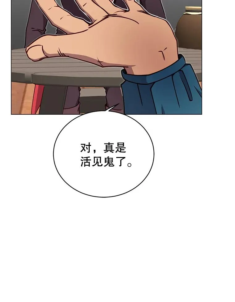 48.太初之光 第115页