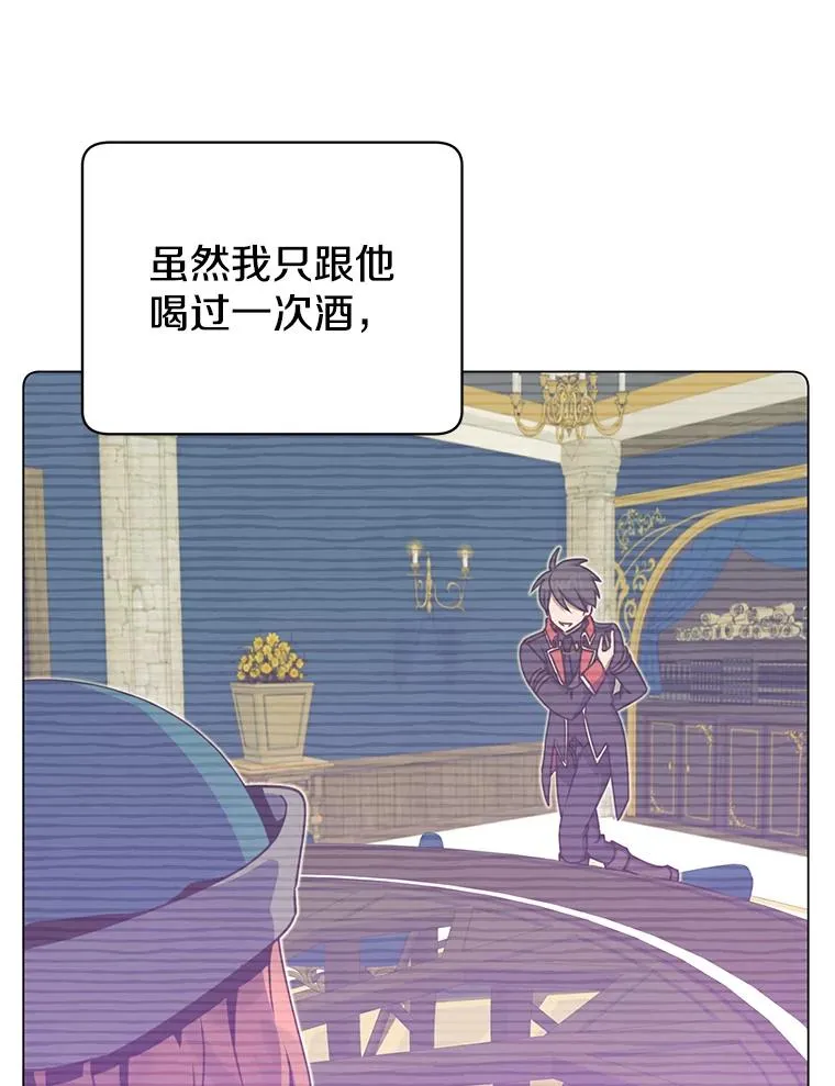 48.太初之光 第124页
