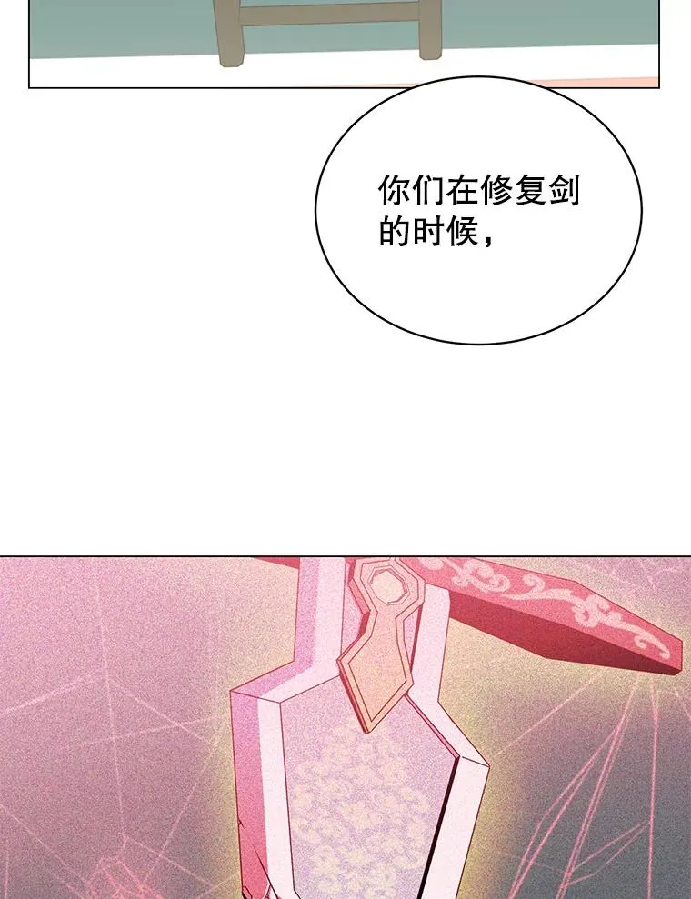 48.太初之光 第127页