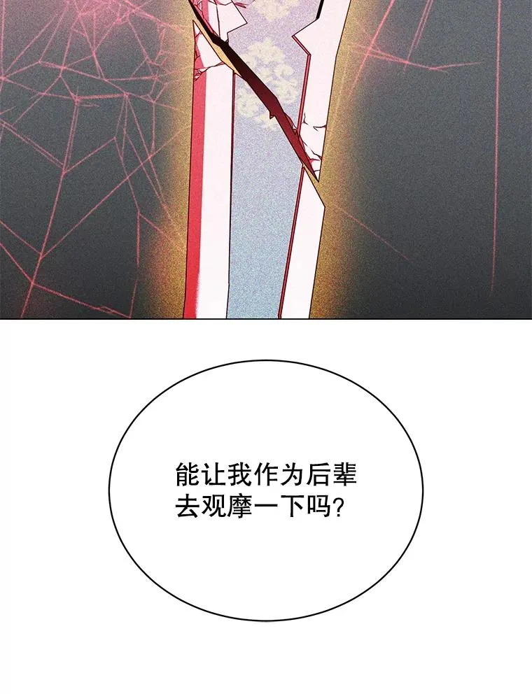 48.太初之光 第128页