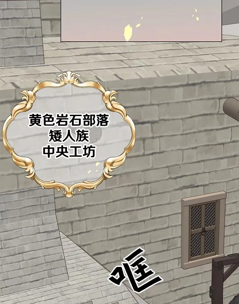 49.中央工坊 第2页