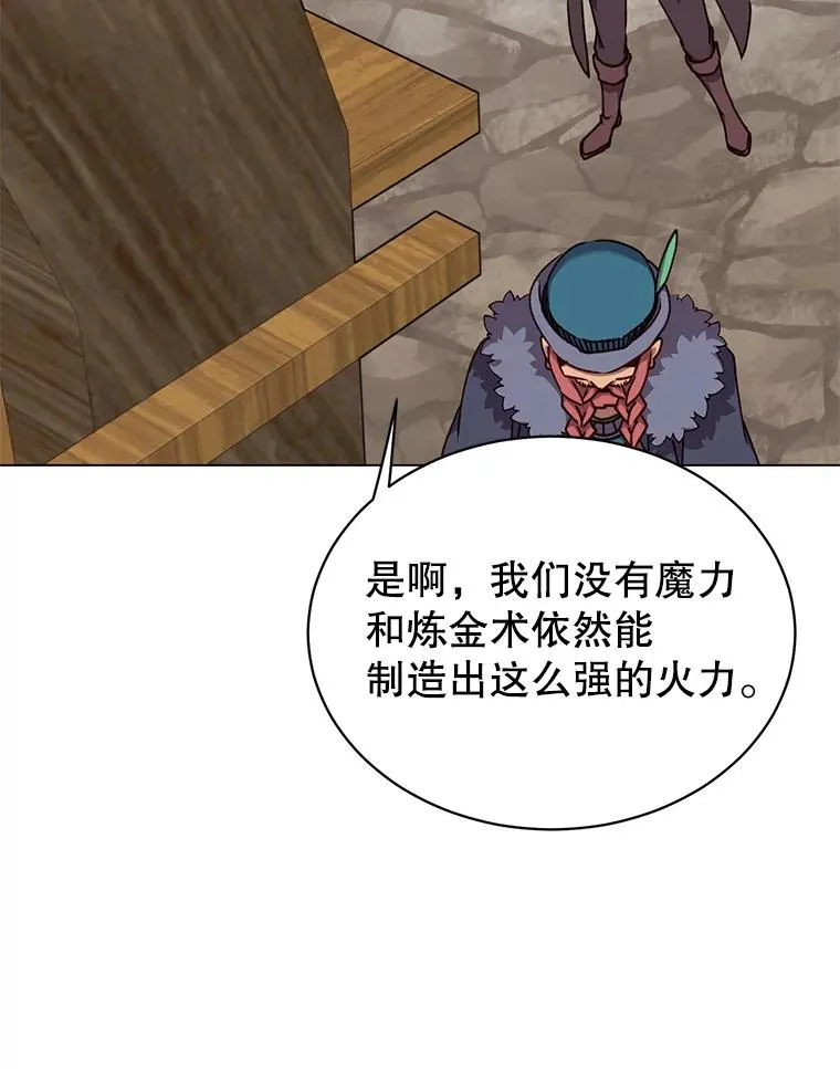 49.中央工坊 第6页