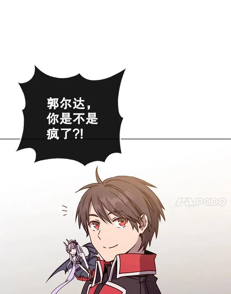 49.中央工坊 第7页