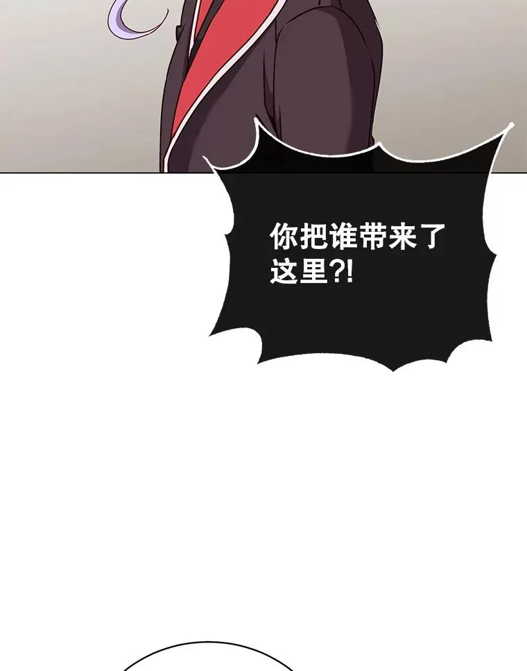 49.中央工坊 第8页
