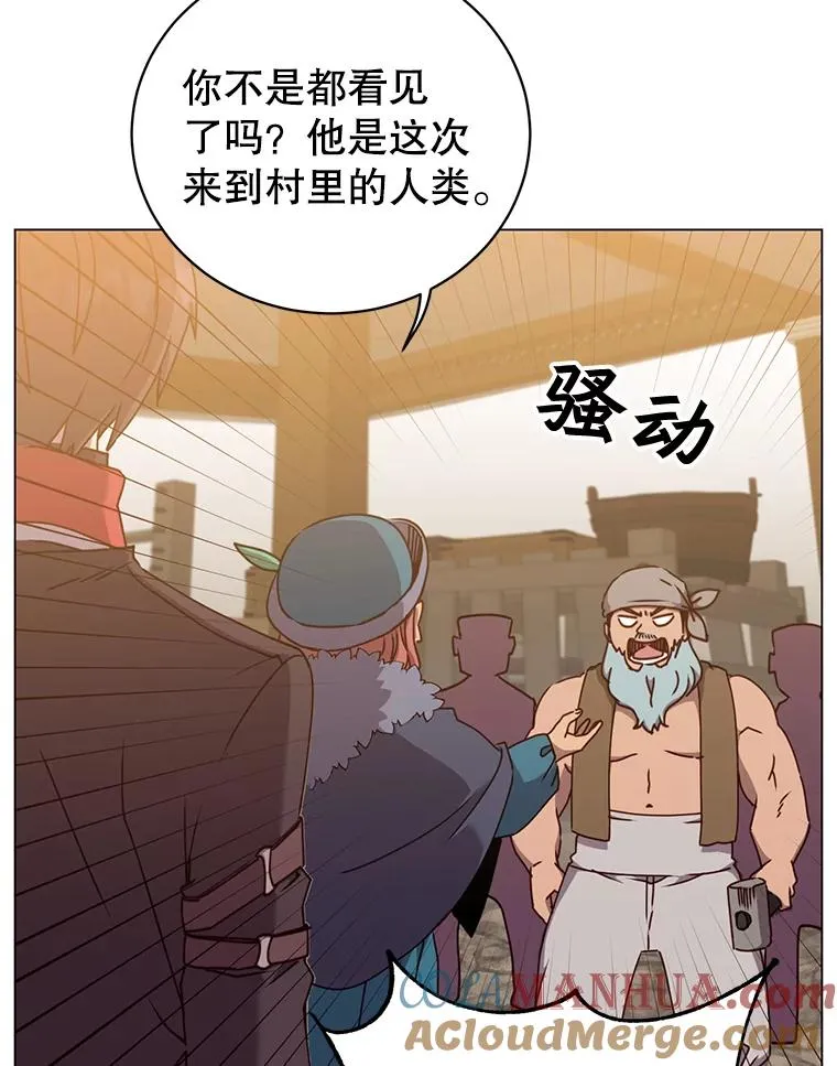 49.中央工坊 第9页