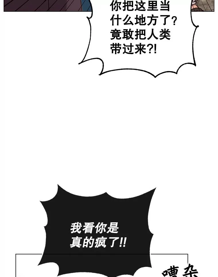 49.中央工坊 第10页