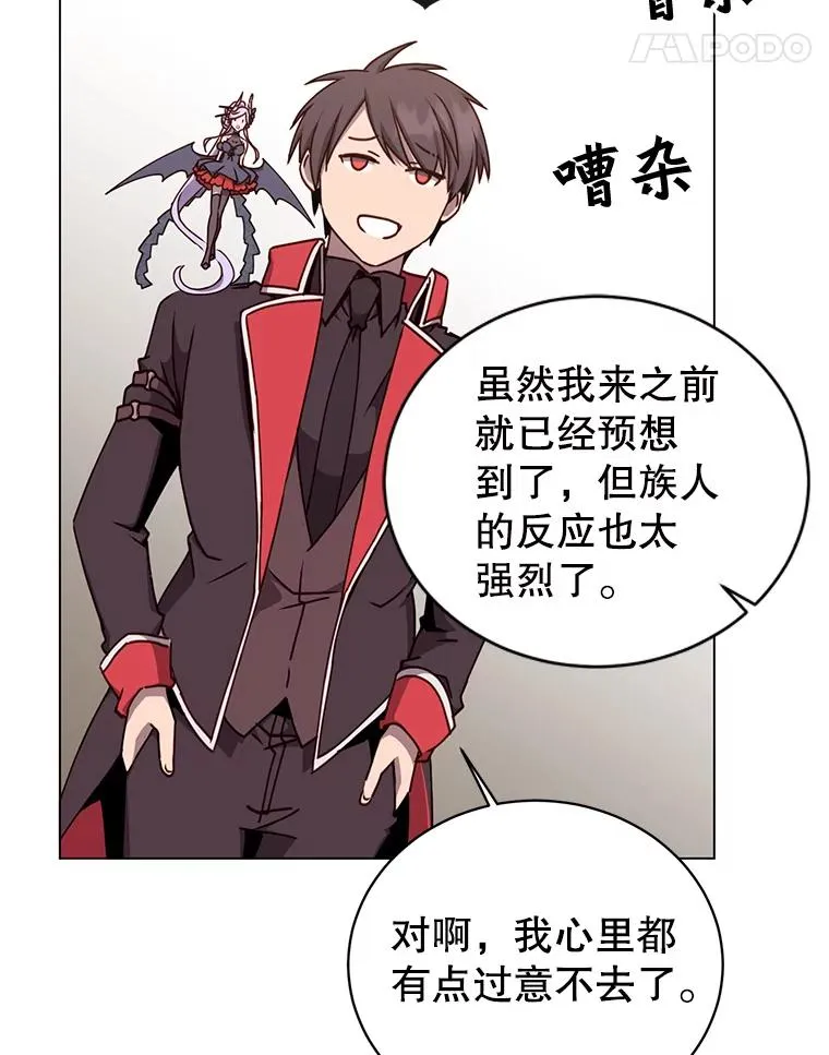 49.中央工坊 第11页