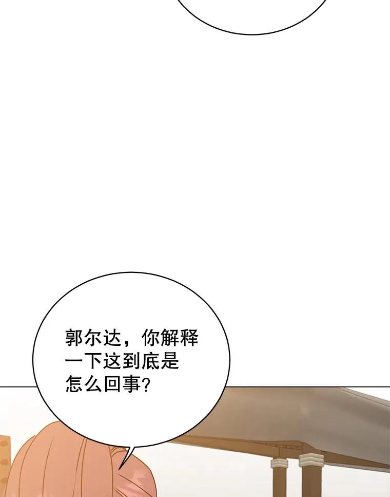 49.中央工坊 第12页