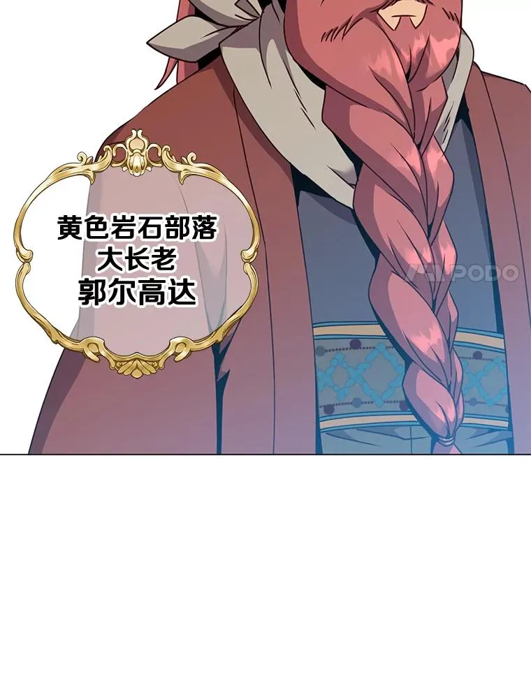 49.中央工坊 第14页