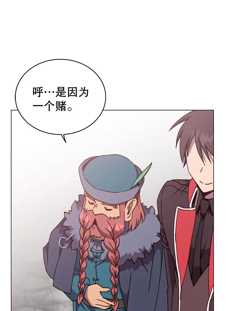 49.中央工坊 第15页