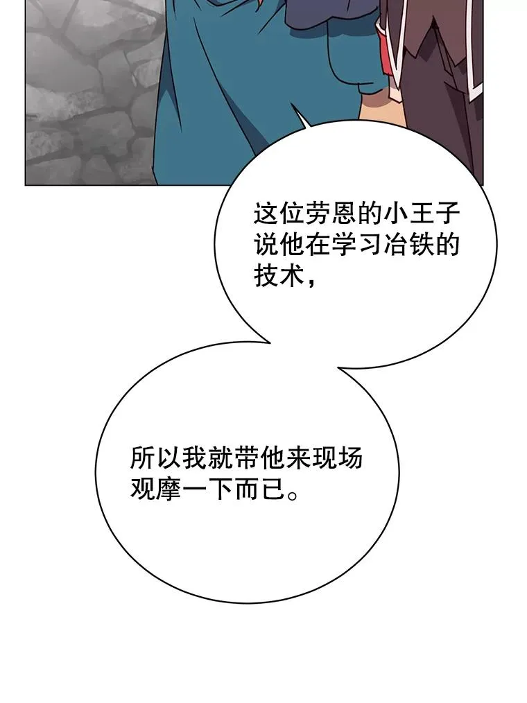 49.中央工坊 第16页