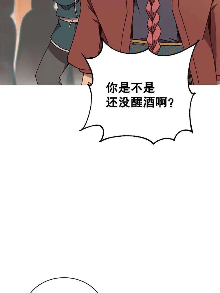 49.中央工坊 第18页