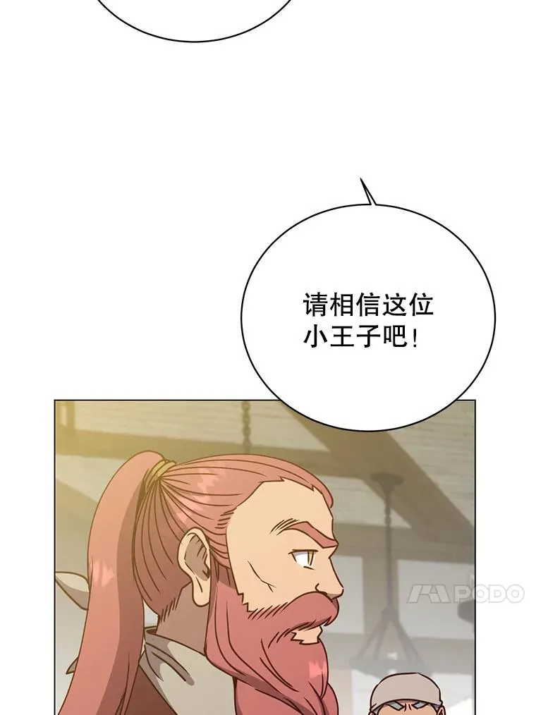 49.中央工坊 第20页