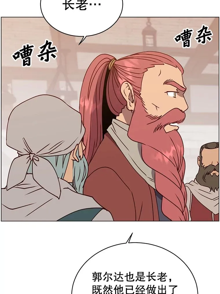49.中央工坊 第26页