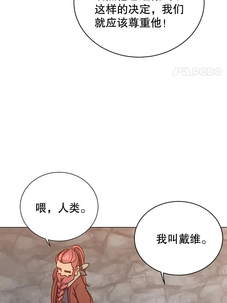 49.中央工坊 第27页