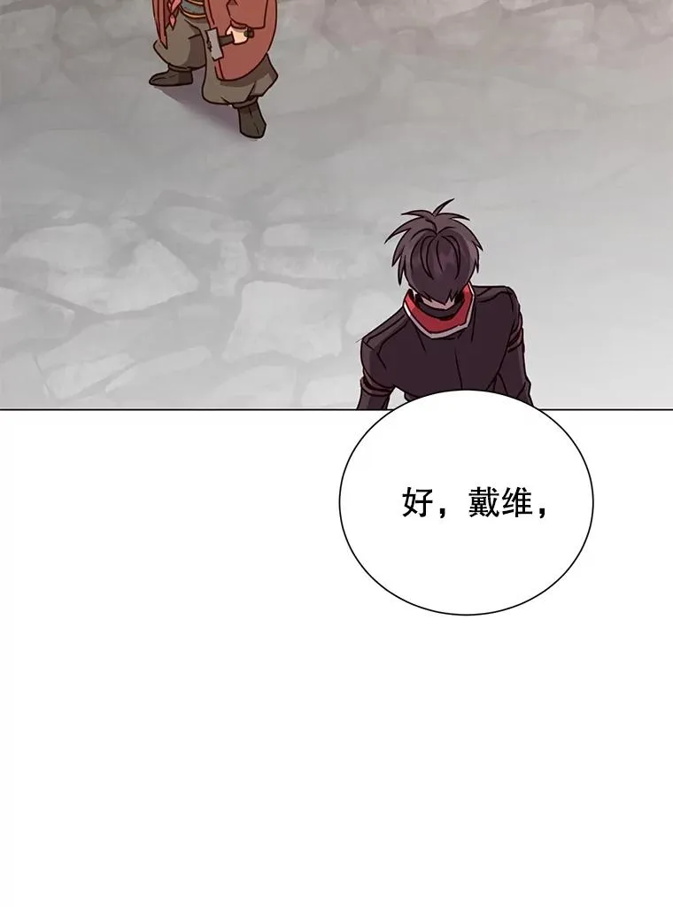49.中央工坊 第28页