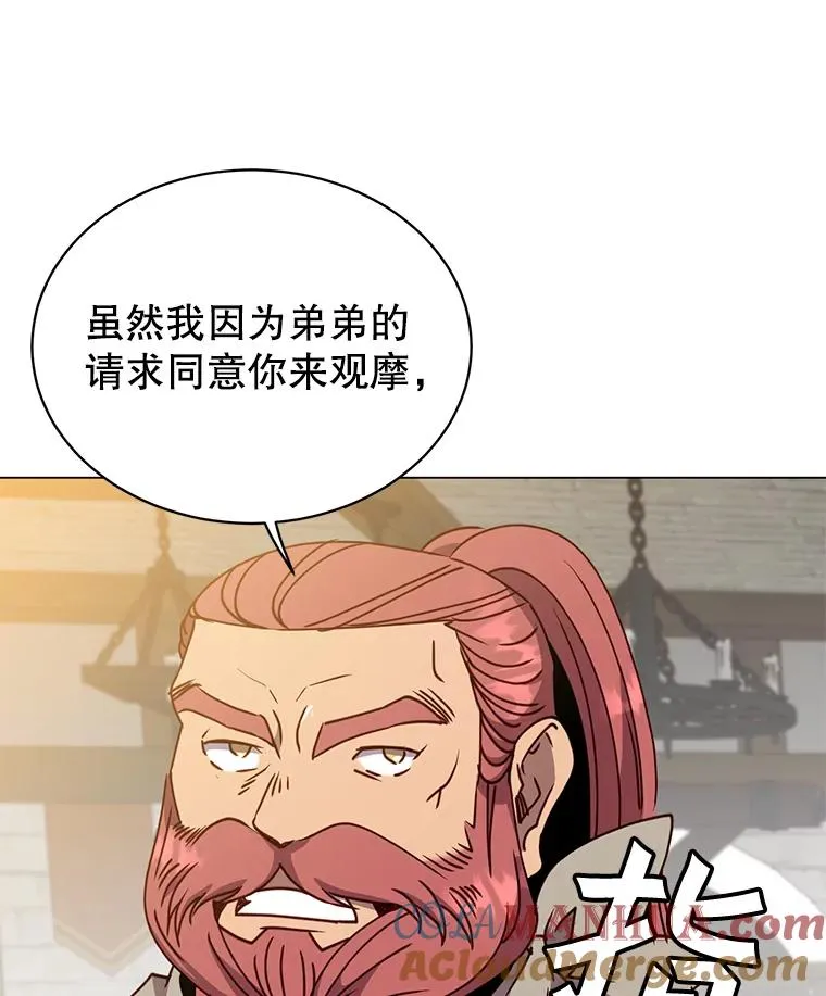 49.中央工坊 第29页