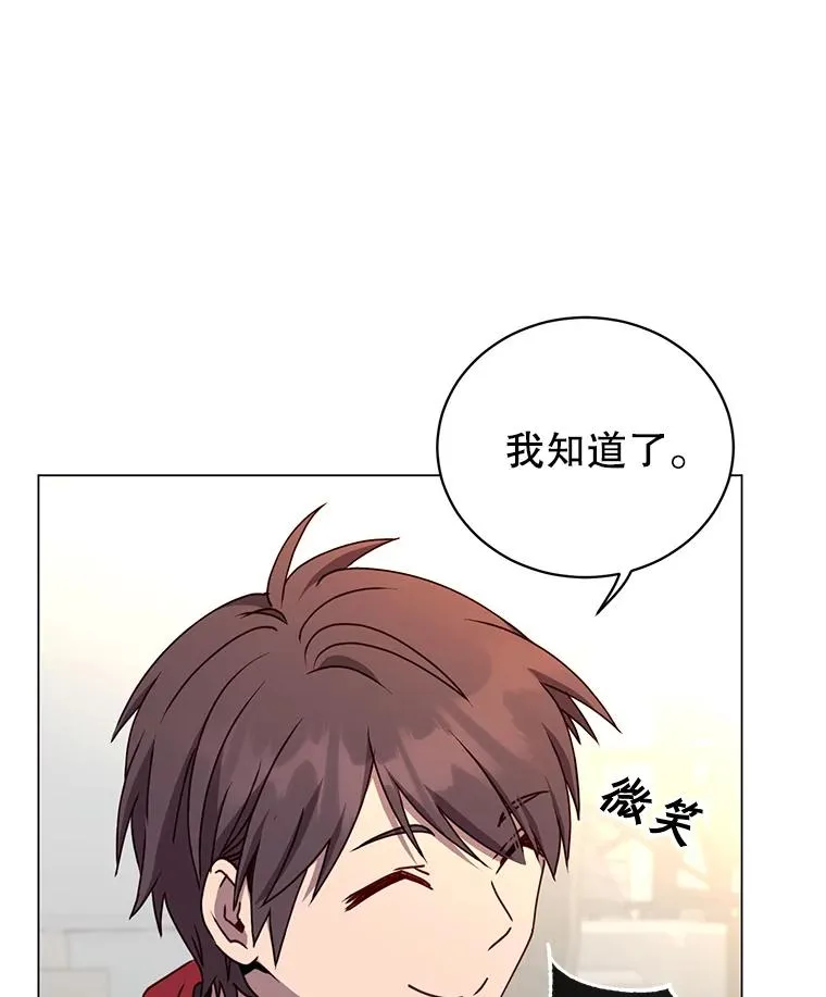 49.中央工坊 第31页