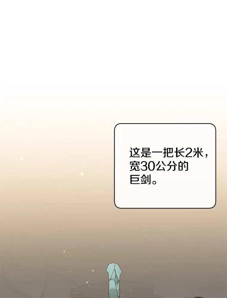 49.中央工坊 第35页