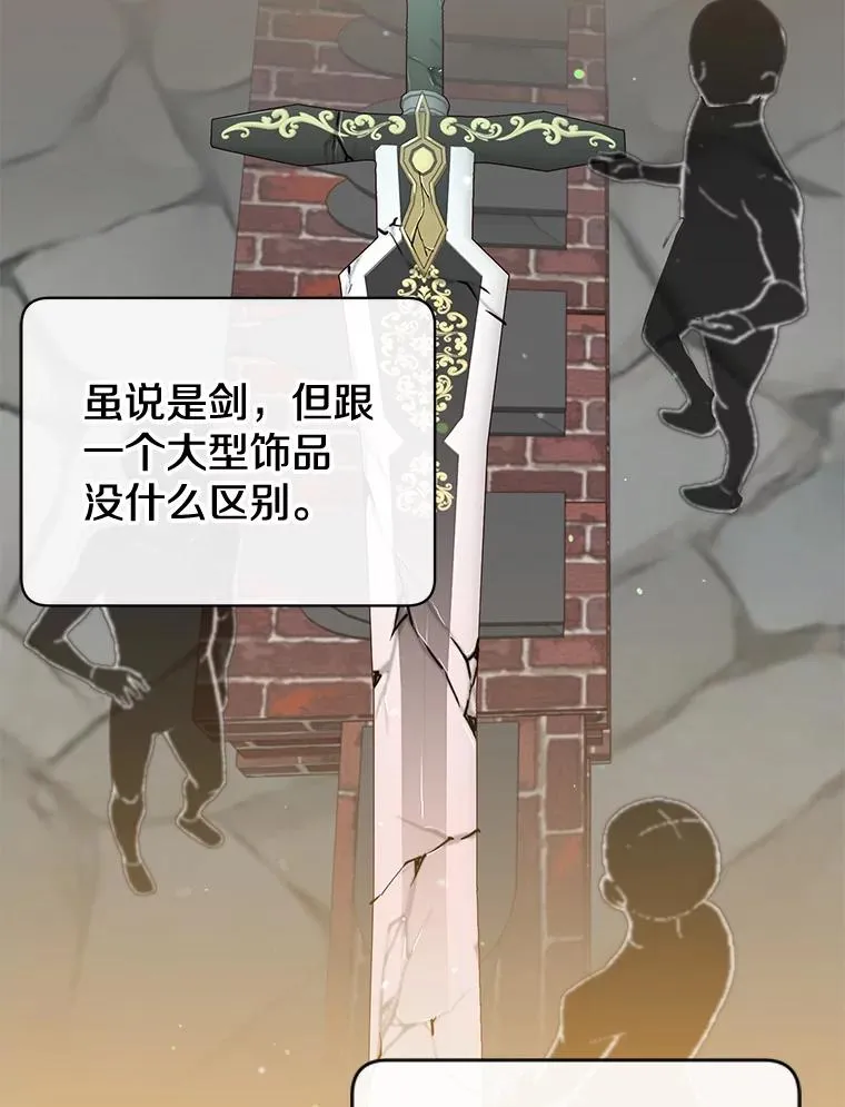 49.中央工坊 第36页