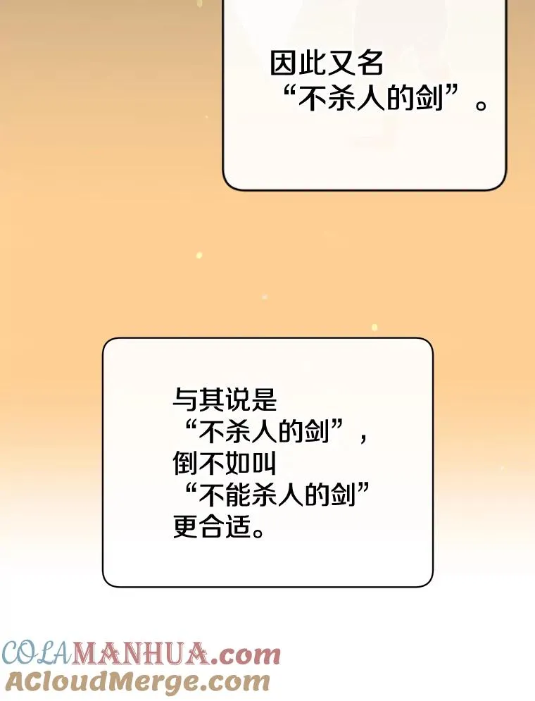 49.中央工坊 第37页