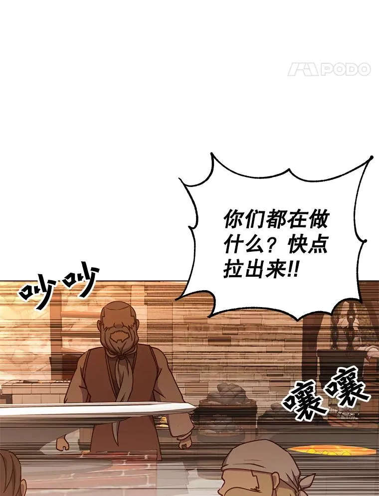 49.中央工坊 第38页