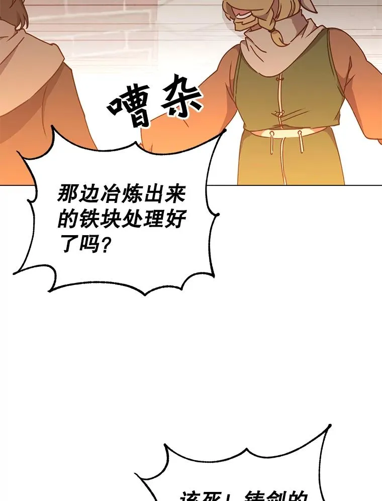 49.中央工坊 第39页