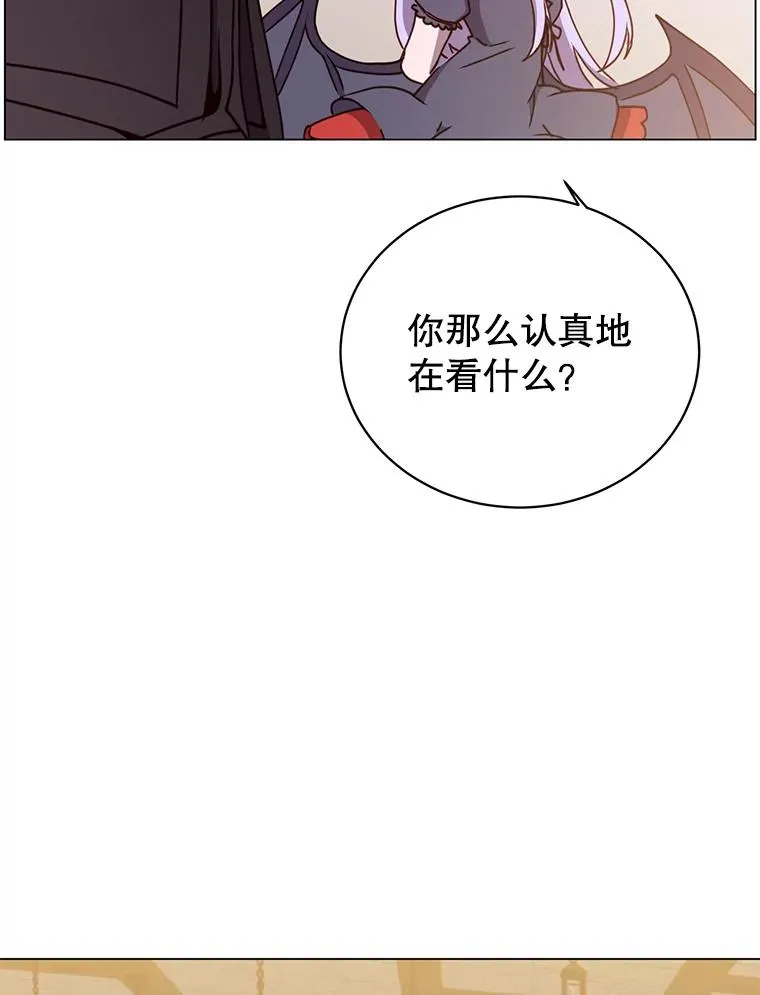 49.中央工坊 第42页